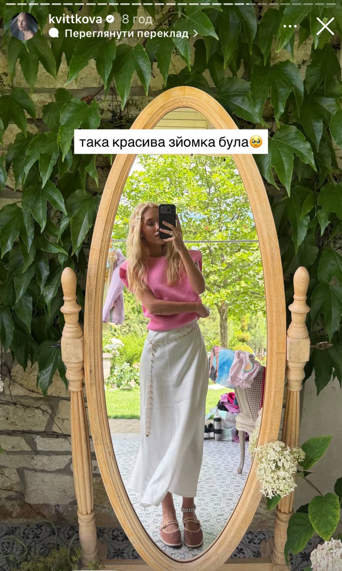 Ефектно та дорого: Даша Квіткова поєднала головні тренди літа в одному образі (фото)